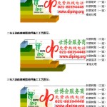 三亚防腐树脂地坪(含玻纤布),防腐蚀地坪，环氧防腐玻纤布地坪-缩略图2